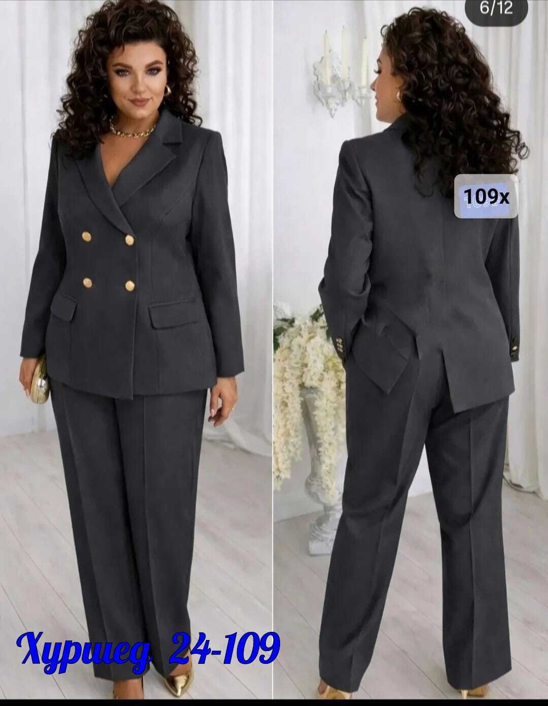 брючный костюм alani collection 2143 голубой двойка,брючный костюм alanicollection 2143 голубой размер 52,брючный костюм 2143 голубой alanicollection,брючный костюм vilena 947 голубой,брючный костюм a