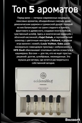 Одежда