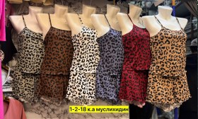 Домашняя одежда