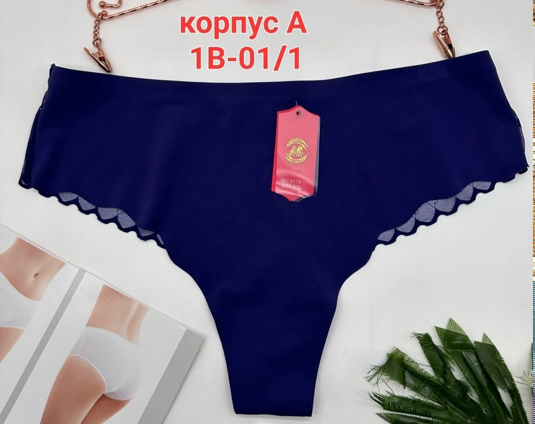 женские бесшовные трусы,женская трусы,женские бесшовные трусики,бесшовные трусы,бесшовные трусики