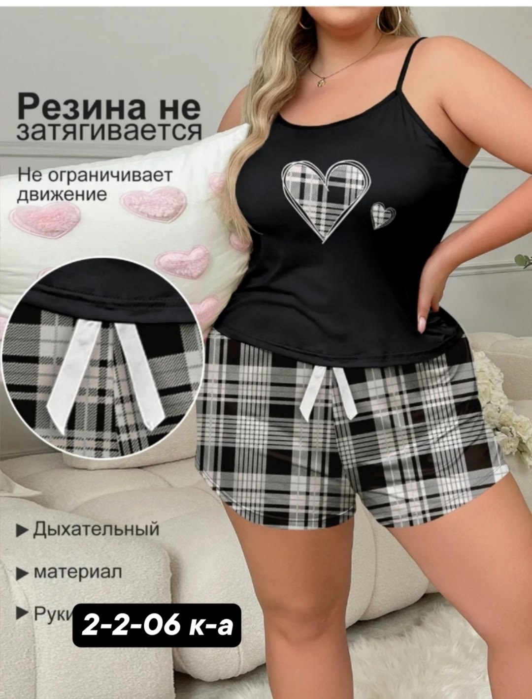 женский пижамный комплект больших размеров,пижама для женщин большой размер,пижамный комплект больших размеров,женские пижамные комплекты,женская пижама больших размеров