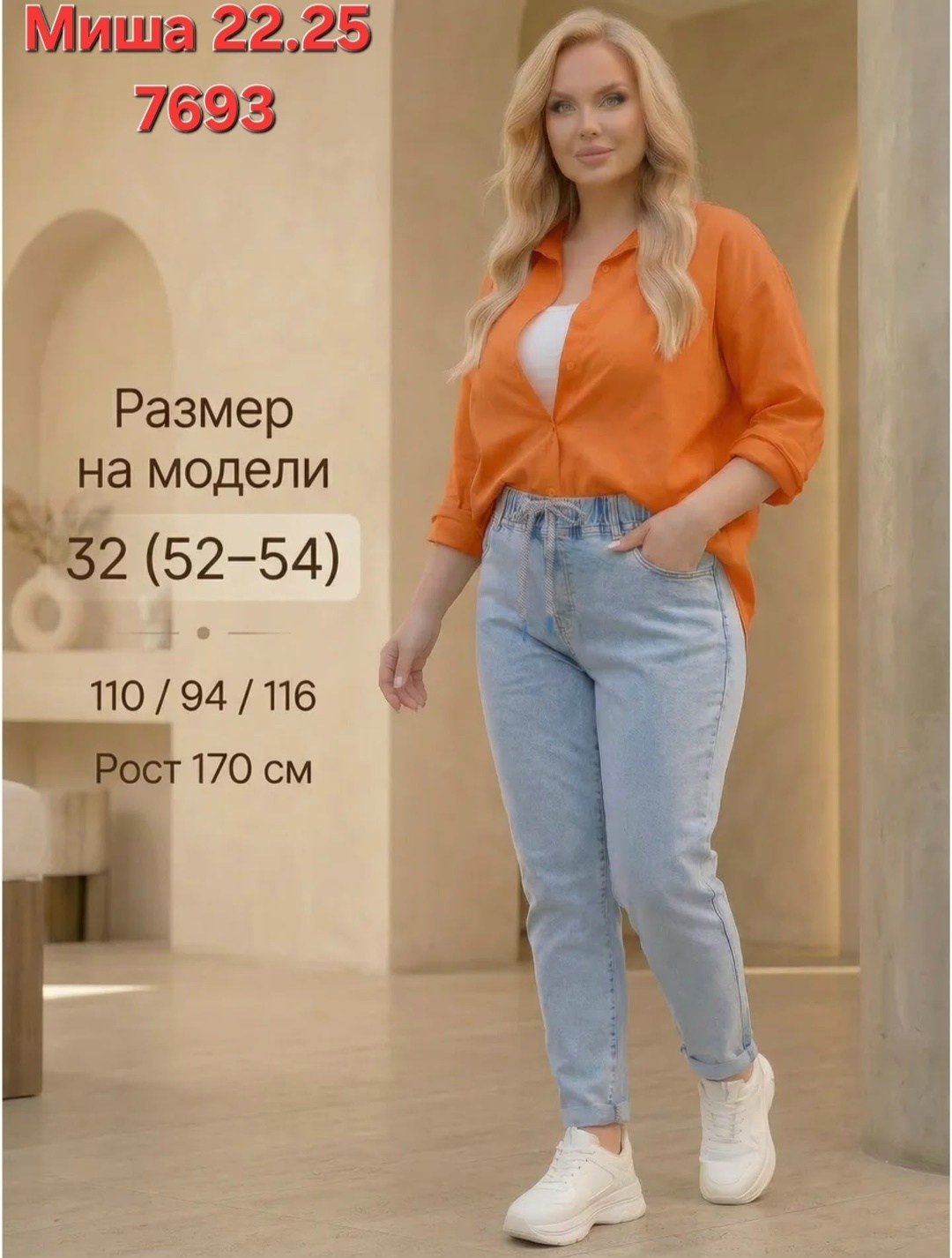 куртка джинсовая женская,куртка джинсовая,куртка джинсовая женская оверсайз,женская джинсовая куртка большого размера,джинсовая куртка больших размеров
