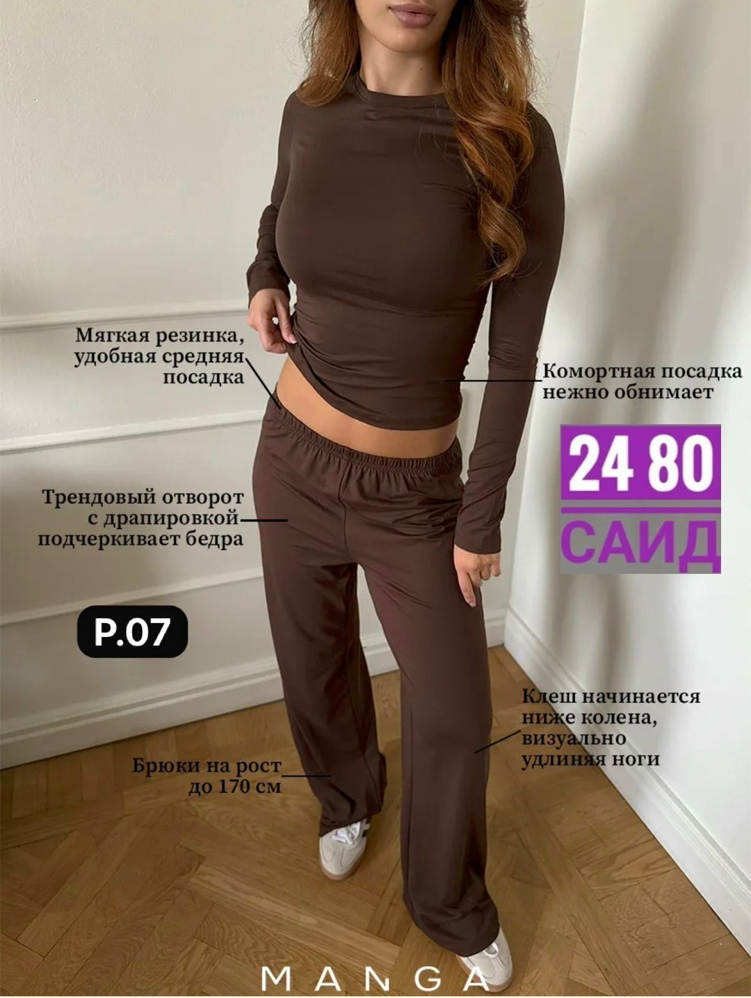 костюм женский,костюм двойка женская,костюм женский рубчик,костюмчик,женские спортивные костюмы