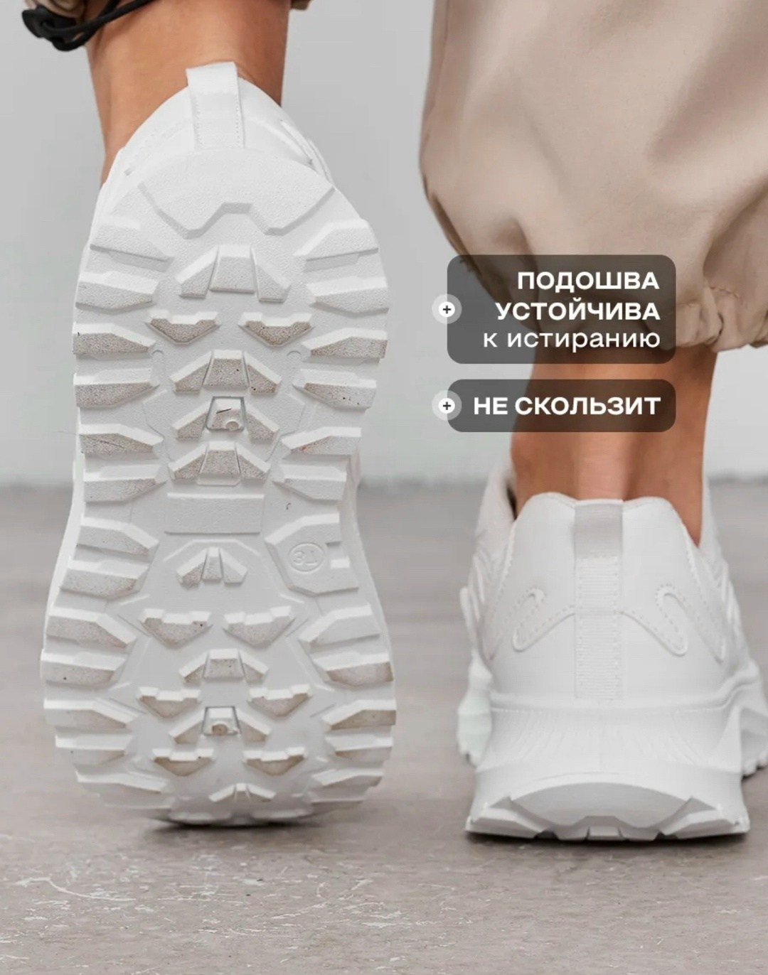 кроссовки весенние белые,кроссовки женские,кроссовки женские летние,кроссовки летние тренд,кроссовки женские белые