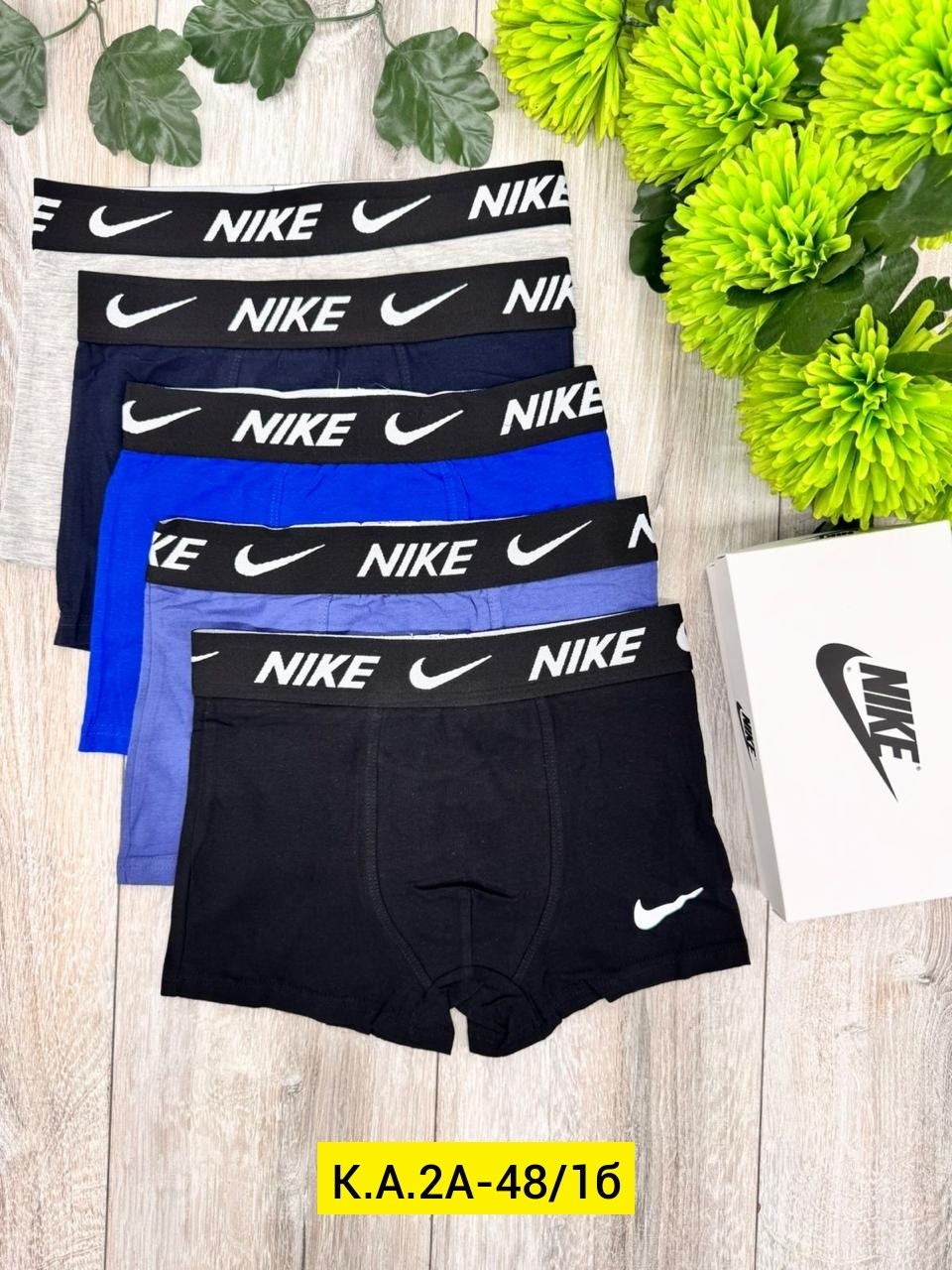 мужские трусы nike,трусы найк мужские,комплект трусов мужских,трусы найк боксеры 5 шт,комплект трусов мужские боксеры