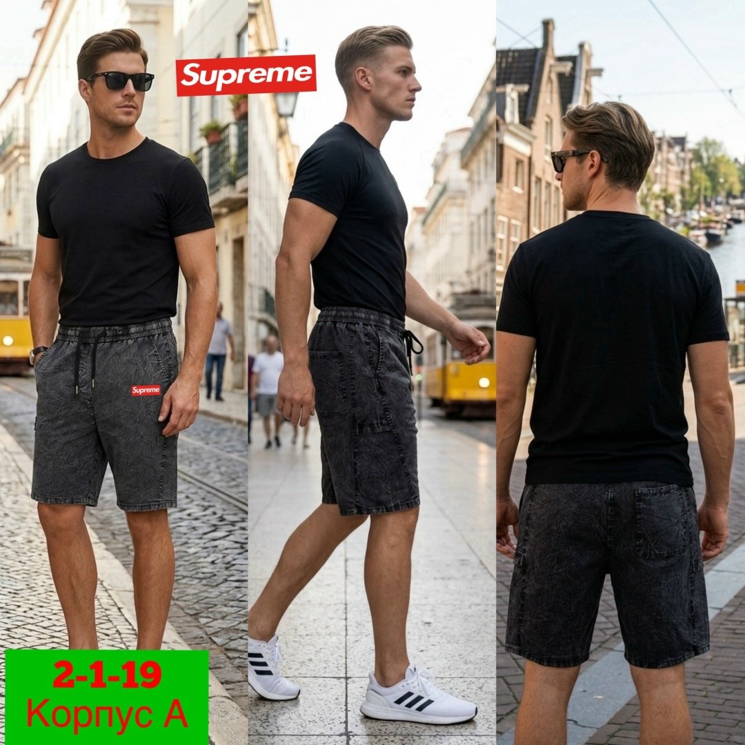 шорты мужские reebok,шорты мужские трикотажные,шорты мужские,шорты трикотажные,мужские трикотажные шорты рибок