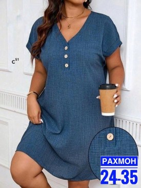 Платье
