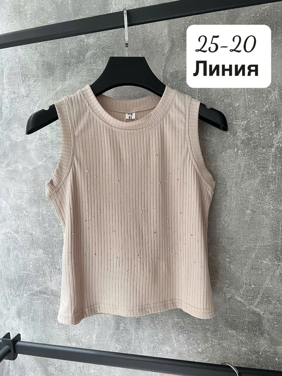 майка женская,майка для девочки,женская одежда,майки,футболки модные