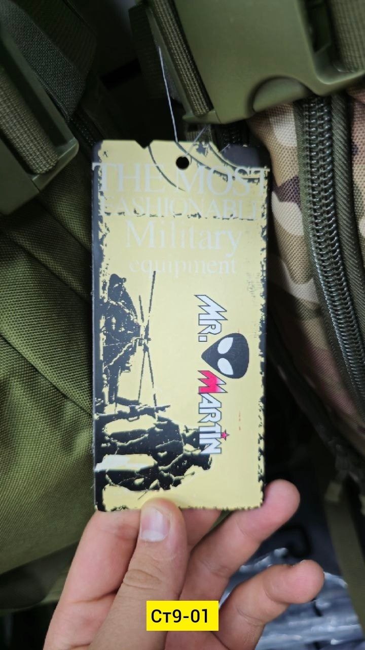рюкзаки тактические,рюкзак тактический военный,рюкзак туристический тактический,военные рюкзаки,рюкзак тактический 40 литров