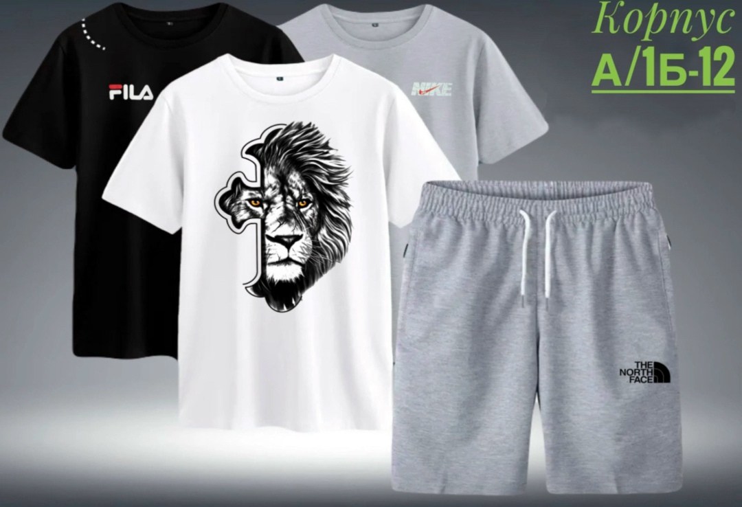 комплект одежды adidas,для мальчиков adidas,костюм мужской,костюм спортивный мужской