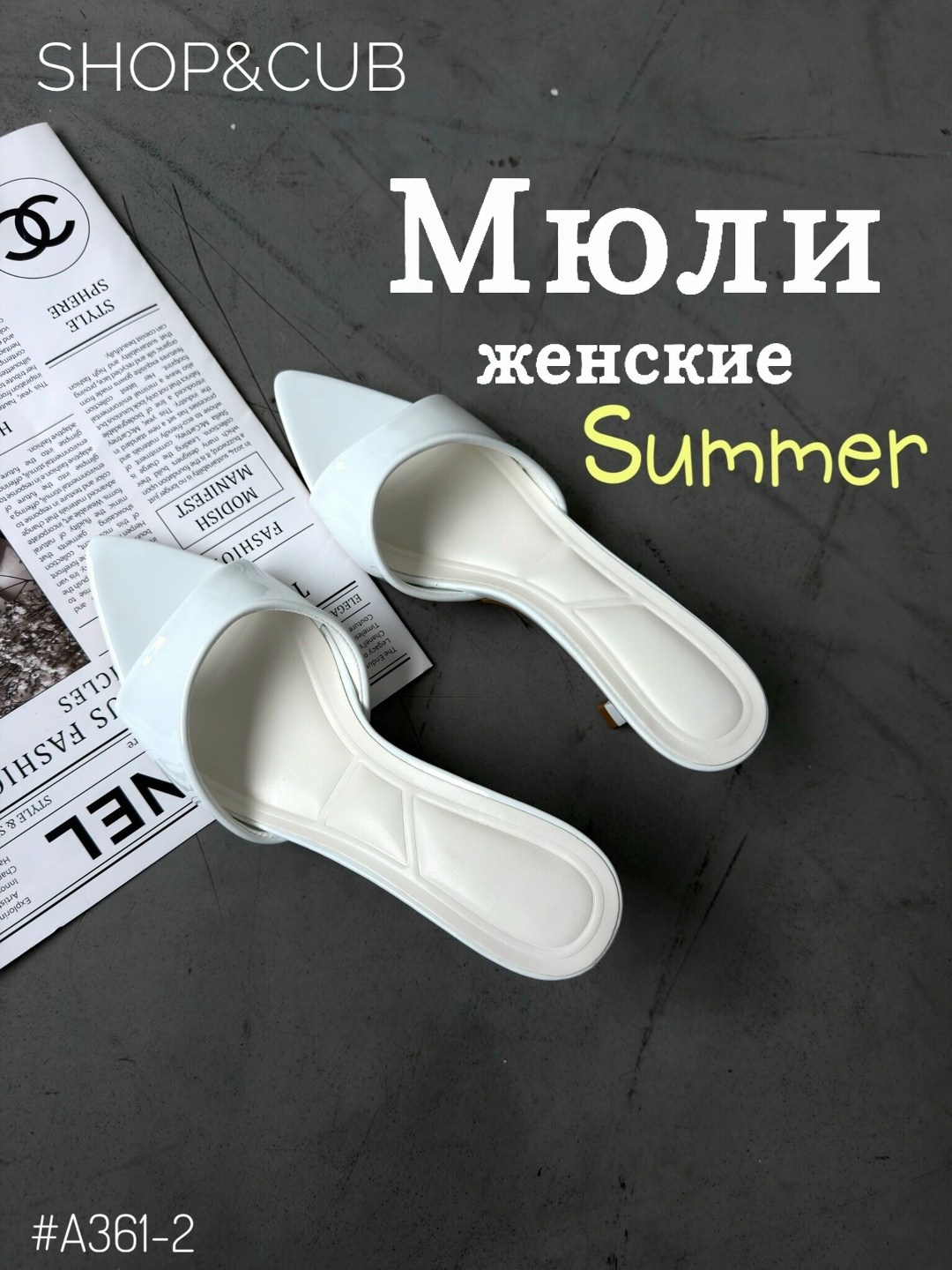 ,мюли женские,женская ,шлепанцы женские,женские босоножки
