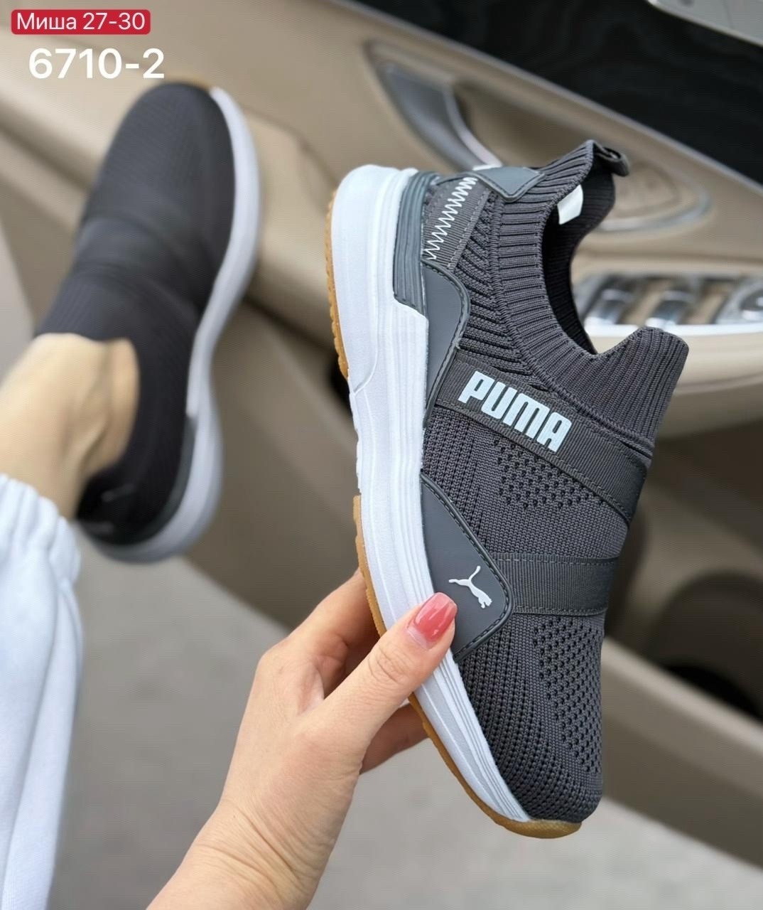кроссовки,puma кроссовки мужские,кроссовки puma,спортивная ,женские кроссовки