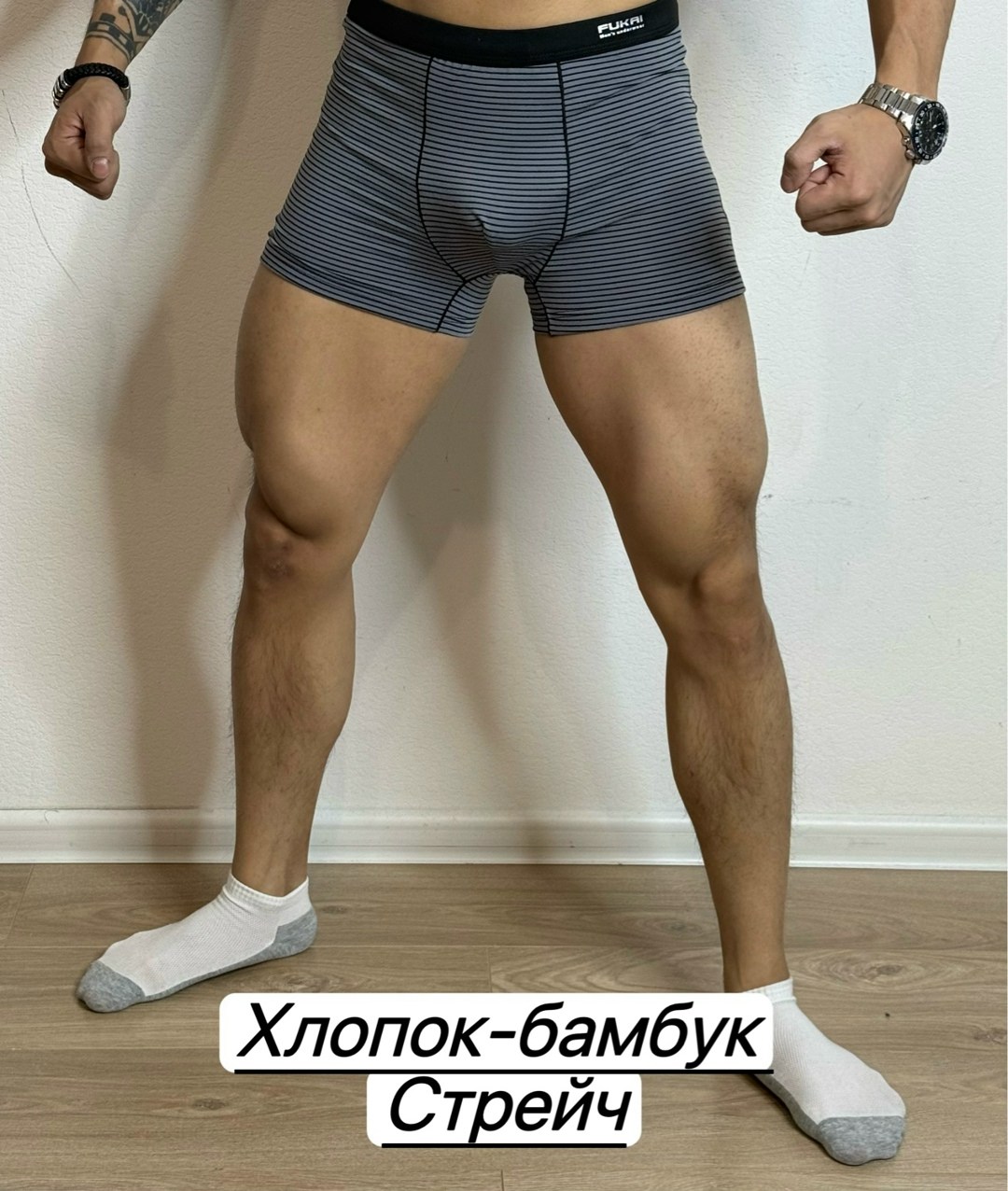 трусы для мужчин,боксеры мужские трусы,мужские трусы,комплект трусов мужских,боксеры хлопок