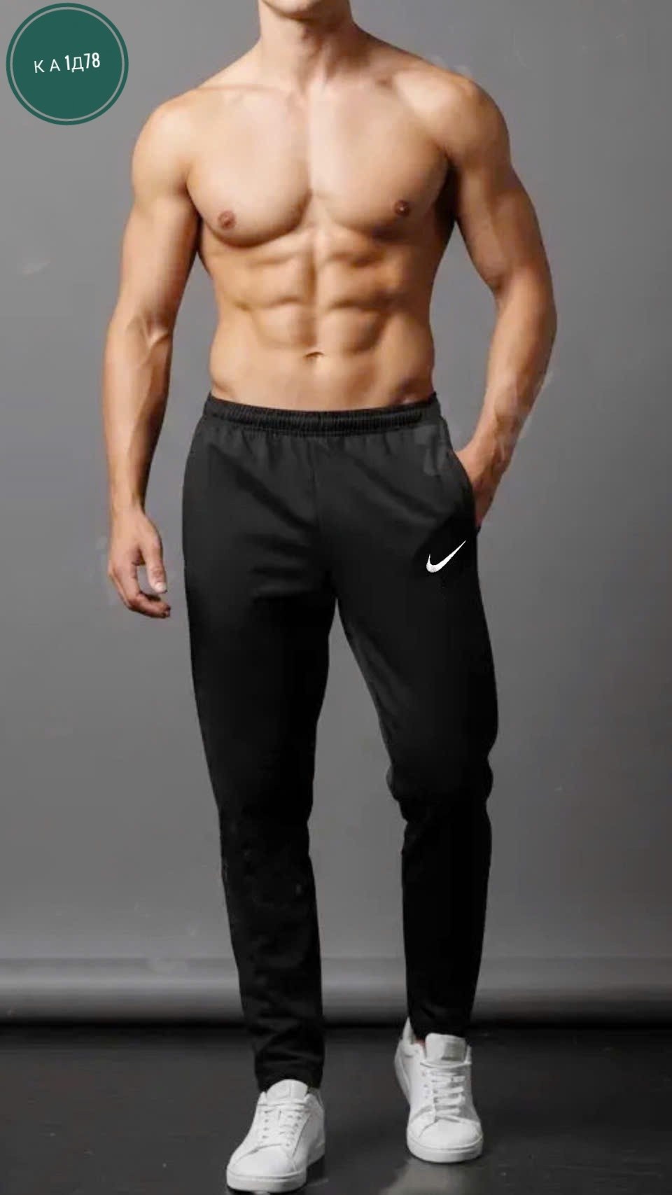 брюки спортивные nike,брюки спортивные nike мужские,спортивные штаны мужские,брюки спортивные,брюки спортивные мужские