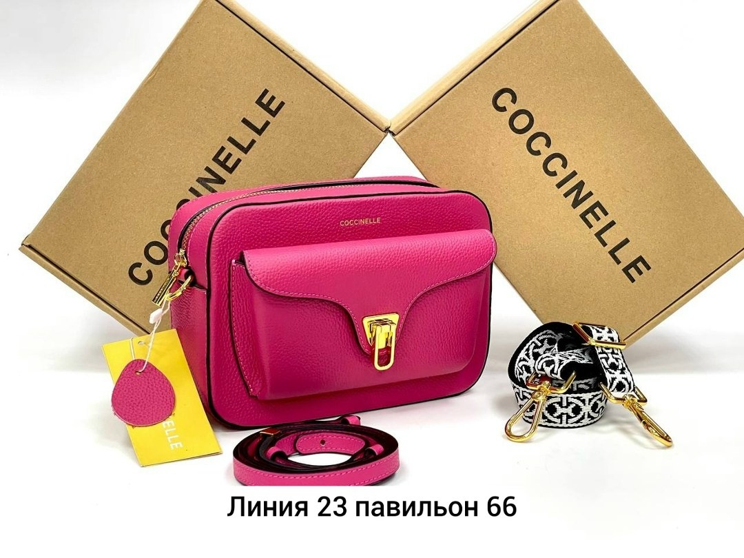 coccinelle сумка,coccinelle beat soft,сумка женская coccinelle,сумка кожаная coccinelle beat,сумка coccinelle кроссбоди