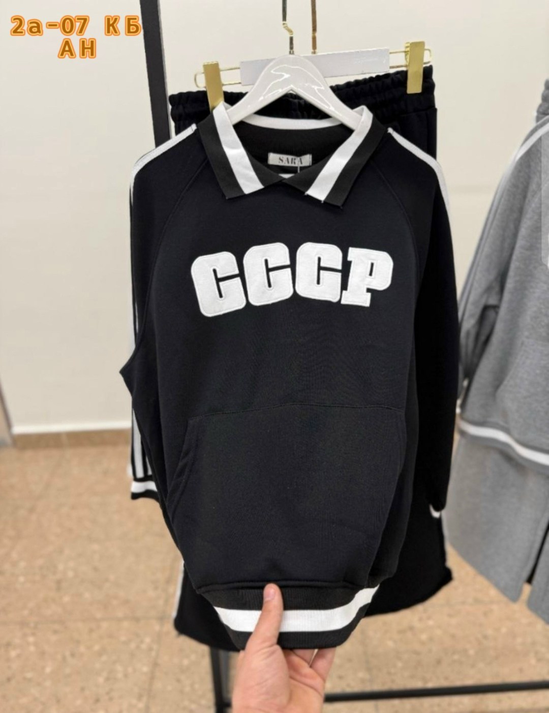 кофта ссср,спортивные костюмы ссср,костюм ссср,свитер ссср,свитер с надписью ссср