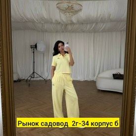 Костюм