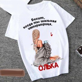 Футболка