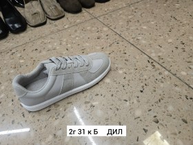 Кроссовки