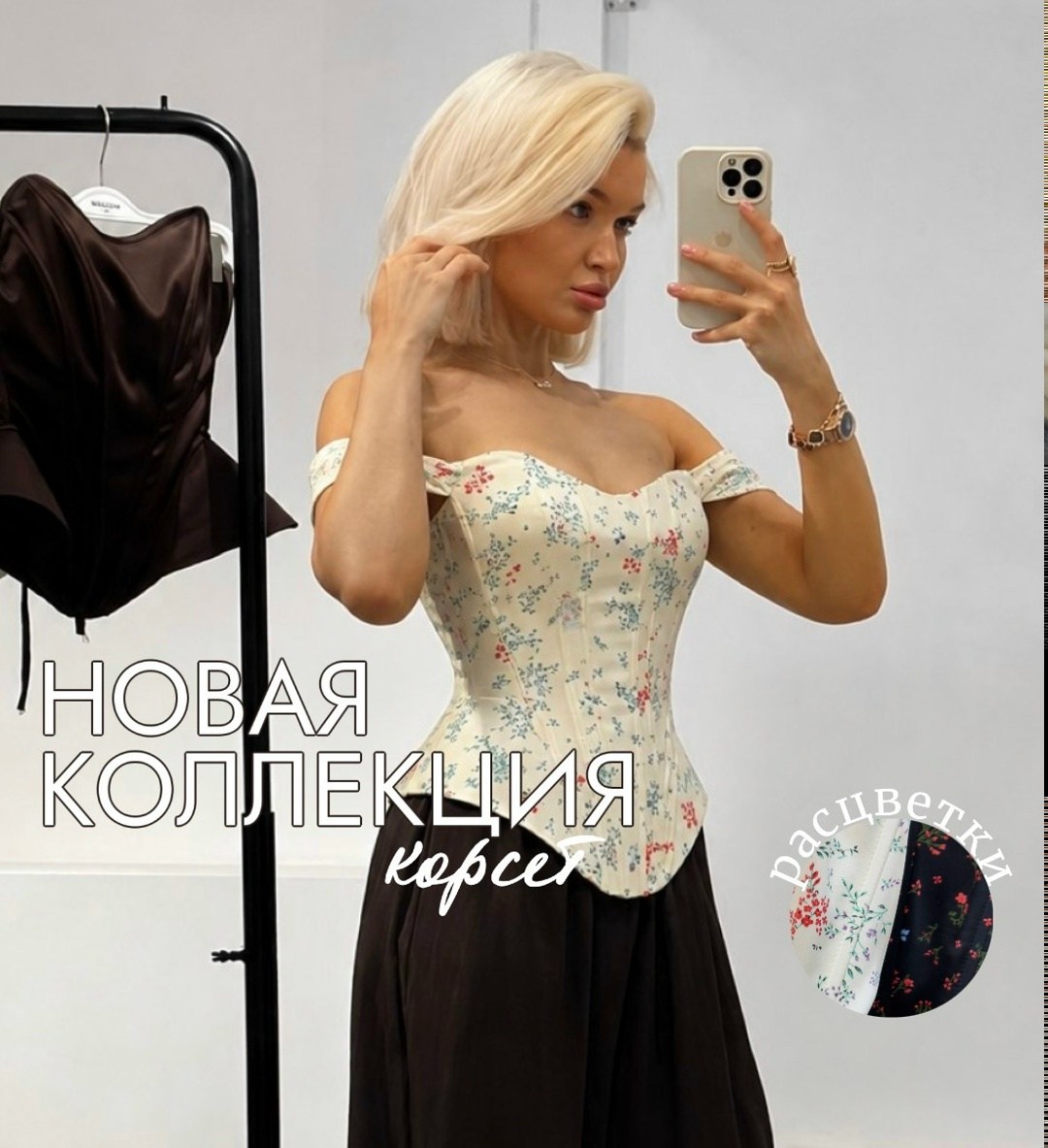 женские корсеты,топ корсет,корсет,корсет бюстье,корсет вечерний