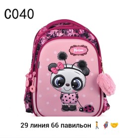 Сумка