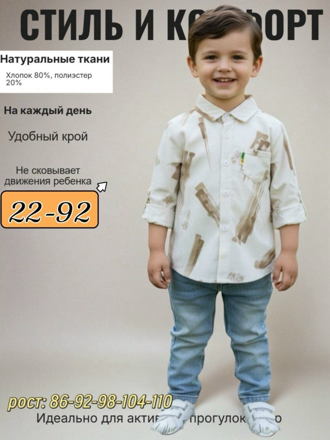рубашка для мальчика,повседневная рубашка,детская рубашка,рубашка в клетку для мальчика,рубашка теплая