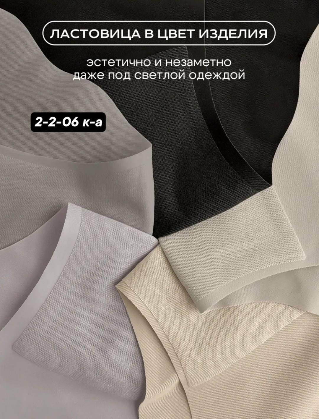 трусы бесшовные слипы набор 5 штук,трусы женские слипы бесшовные комплект 5 шт carmi,бесшовные трусы,комплект трусов бесшовные,бесшовные трусики