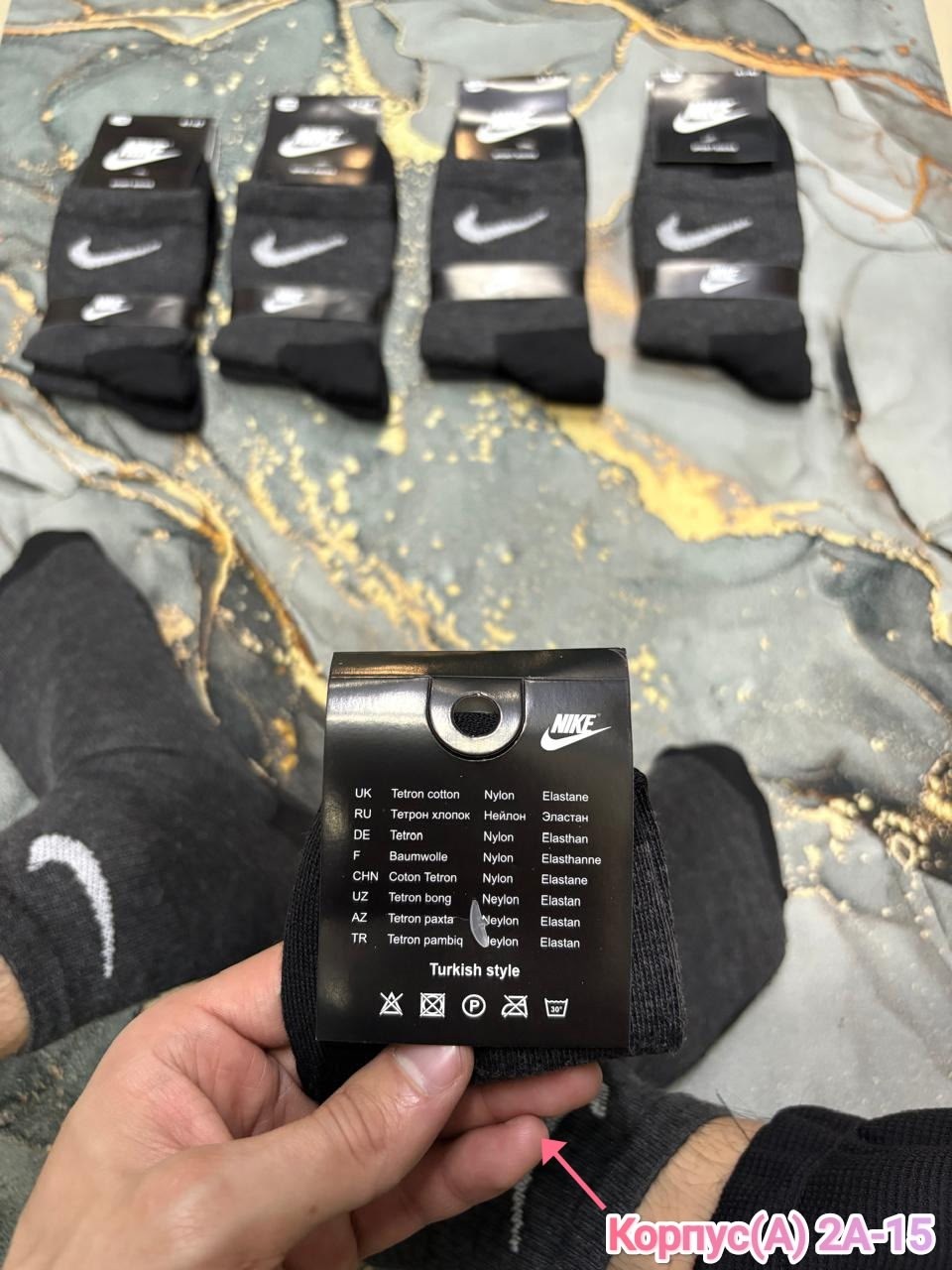 носки мужские 10 пар nike,носки мужские,мужские носки nike,носки мужские 10 пар,мужской спортивный носки