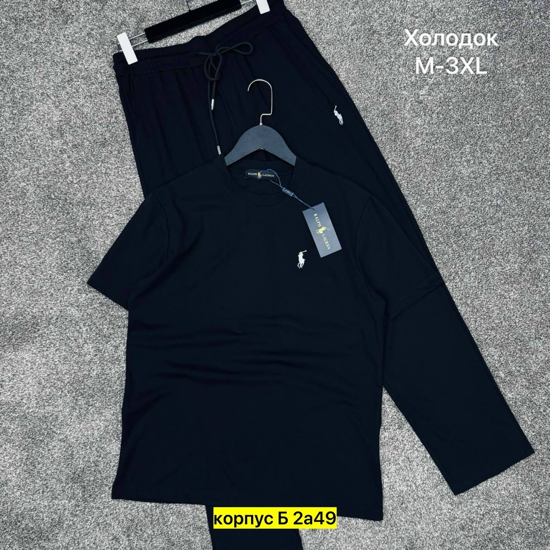 футболки комплект,футболка polo ralph lauren,спортивные костюмы,мужская мода,мужская футболка