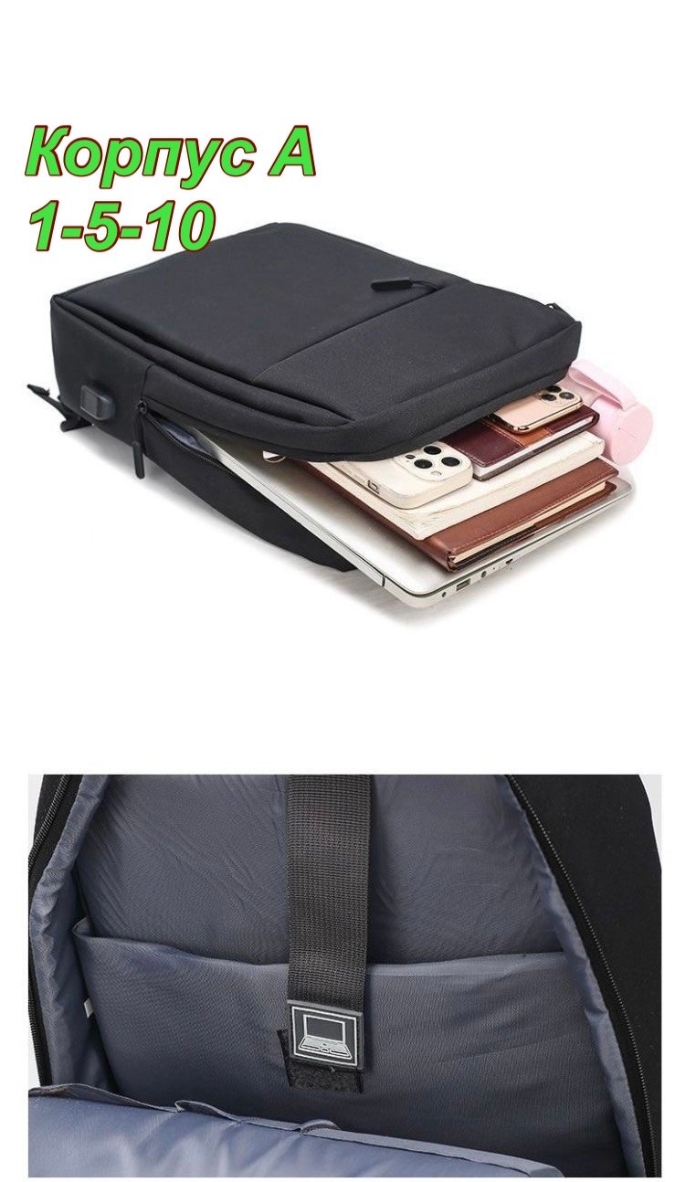 рюкзак,рюкзак для ноутбука,рюкзаки мужской,повседневный рюкзак,мужской рюкзак для ноутбука