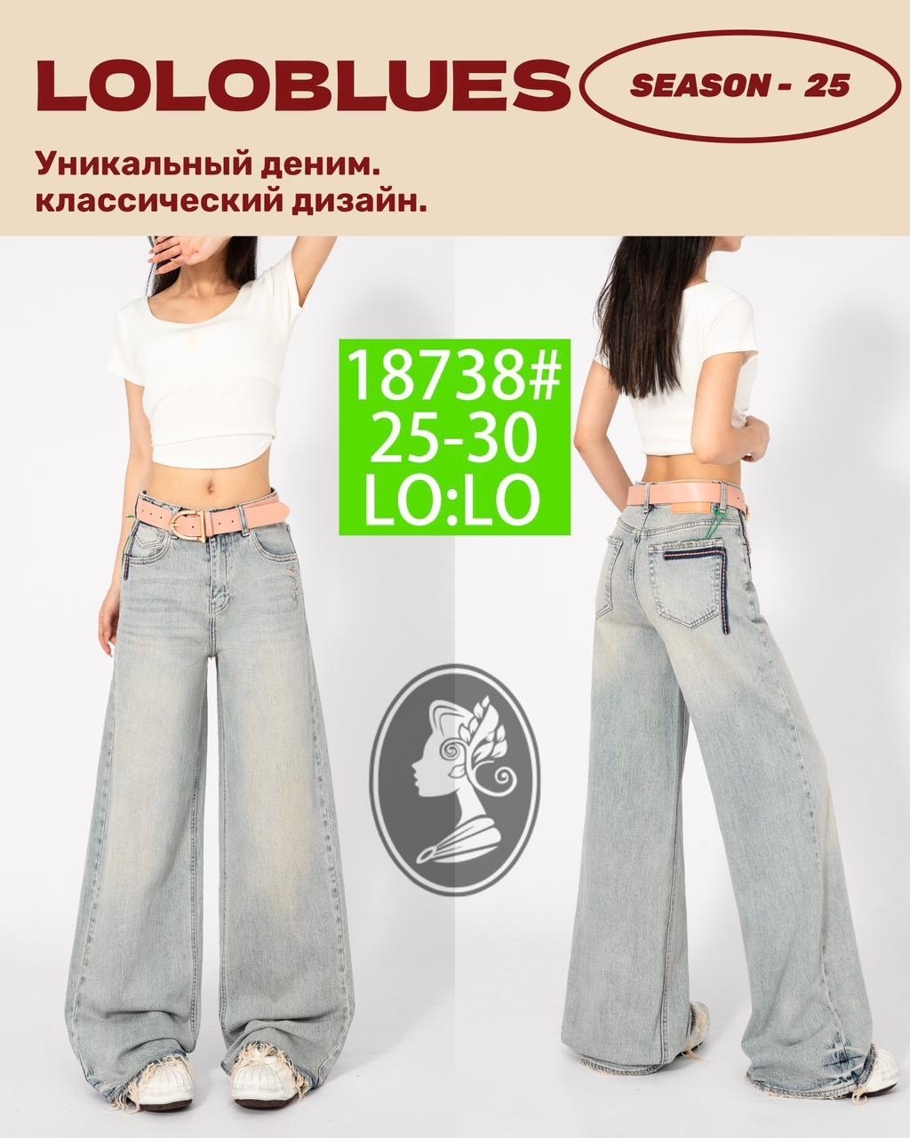 джинсы женские,широкие джинсы,джинсы женские широкие,джинсы клеш женские,модные широкие джинсы