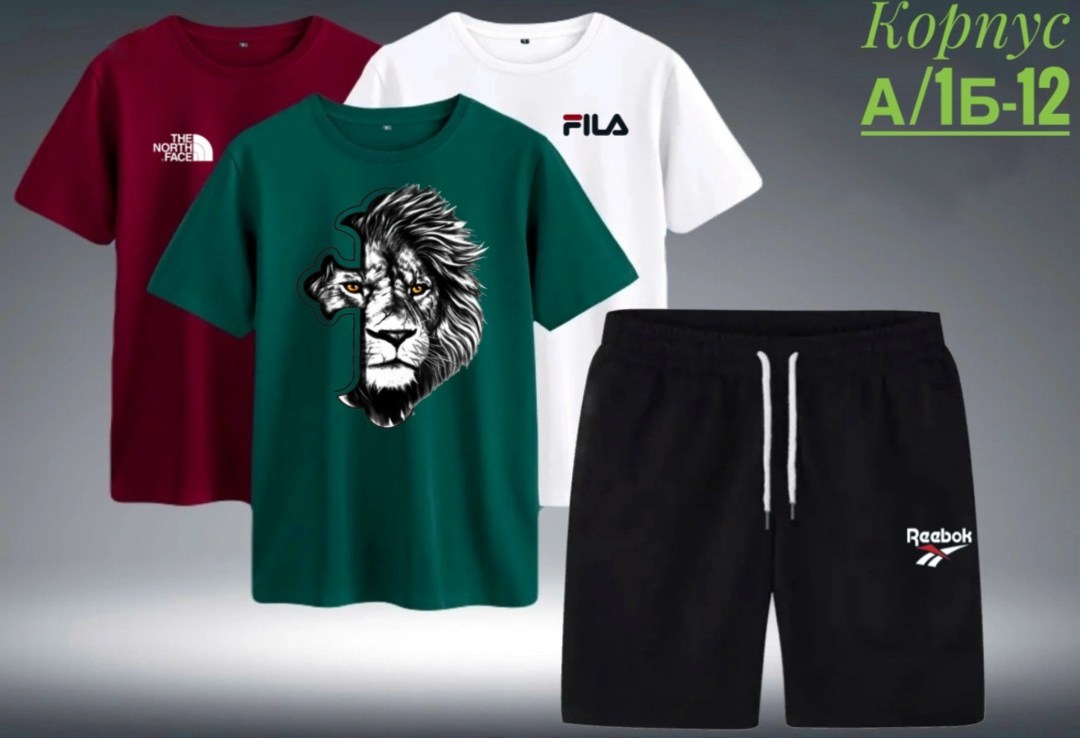 комплект одежды adidas,для мальчиков adidas,костюм мужской,костюм спортивный мужской