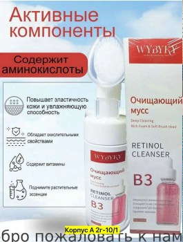 Одежда