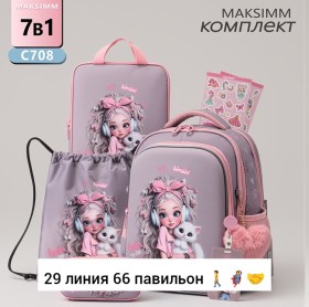 Сумка