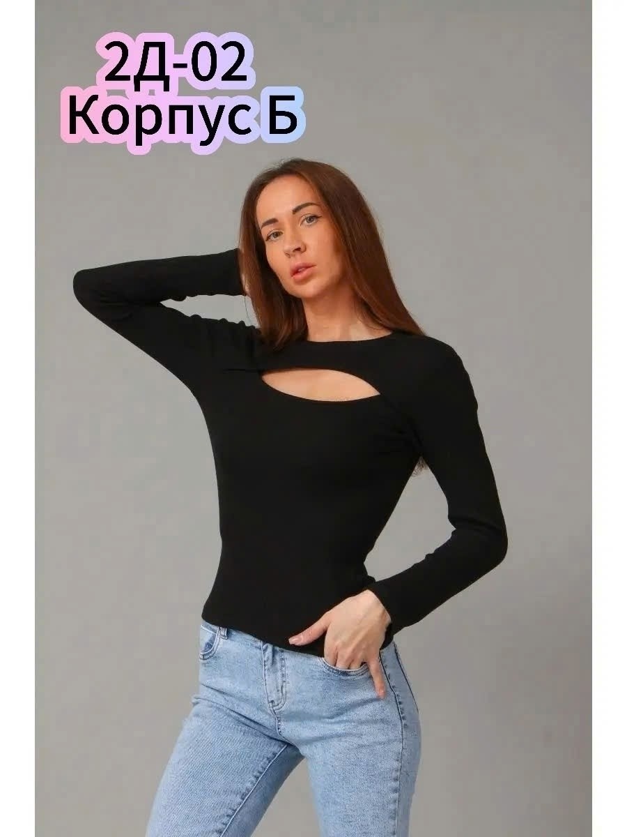 кофта с вырезом,лонгслив с вырезами,кофта женская с вырезом,кофта женская,кофточка с вырезом