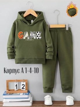 Костюм