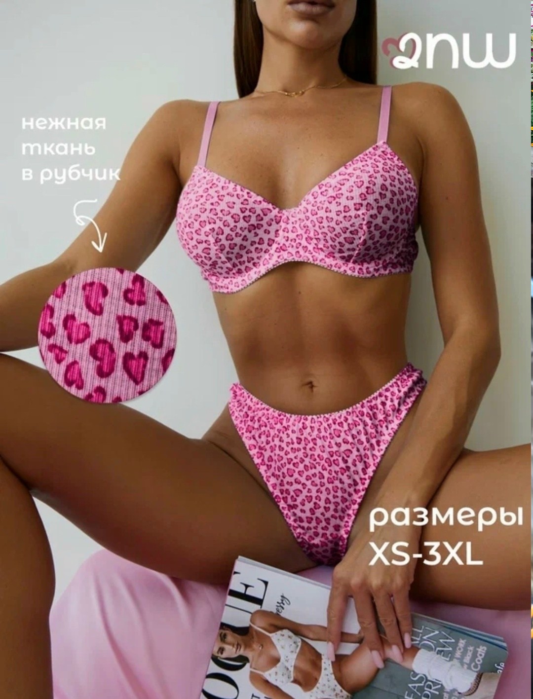 комплект нижнего белья женский,комплект нижнего белья,комплект нижнего белья белый,комплект белья женский,комплект нижнего белья с сердечками