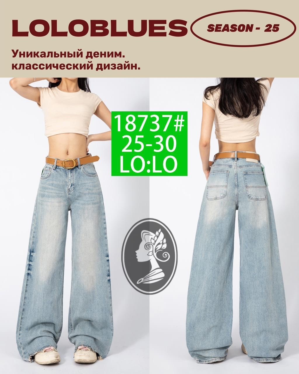 джинсы широкие,женские широкие джинсы,джинсовые брюки,джинсы багги широкие трубы оверсайз y2k небесно-голубой,джинсы женские широкие брюки с высокой талией