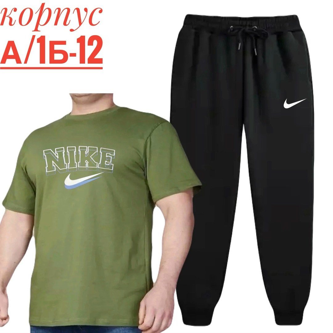 спортивные мужские костюмы,брюки спортивные мужские,костюм для мужчин,спортивные костюм,костюм спортивный мужской nike