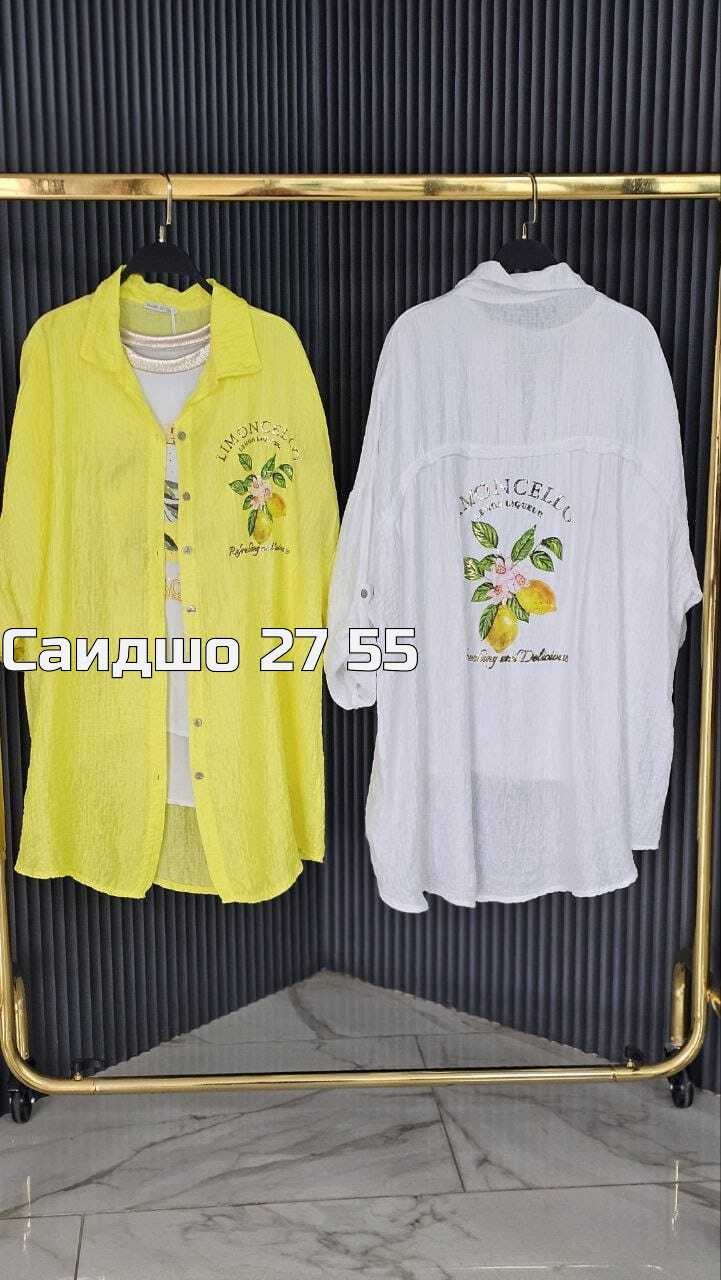 рубашка женская,рубашка туника,рубашка летняя женская,рубашка,стильная рубашка