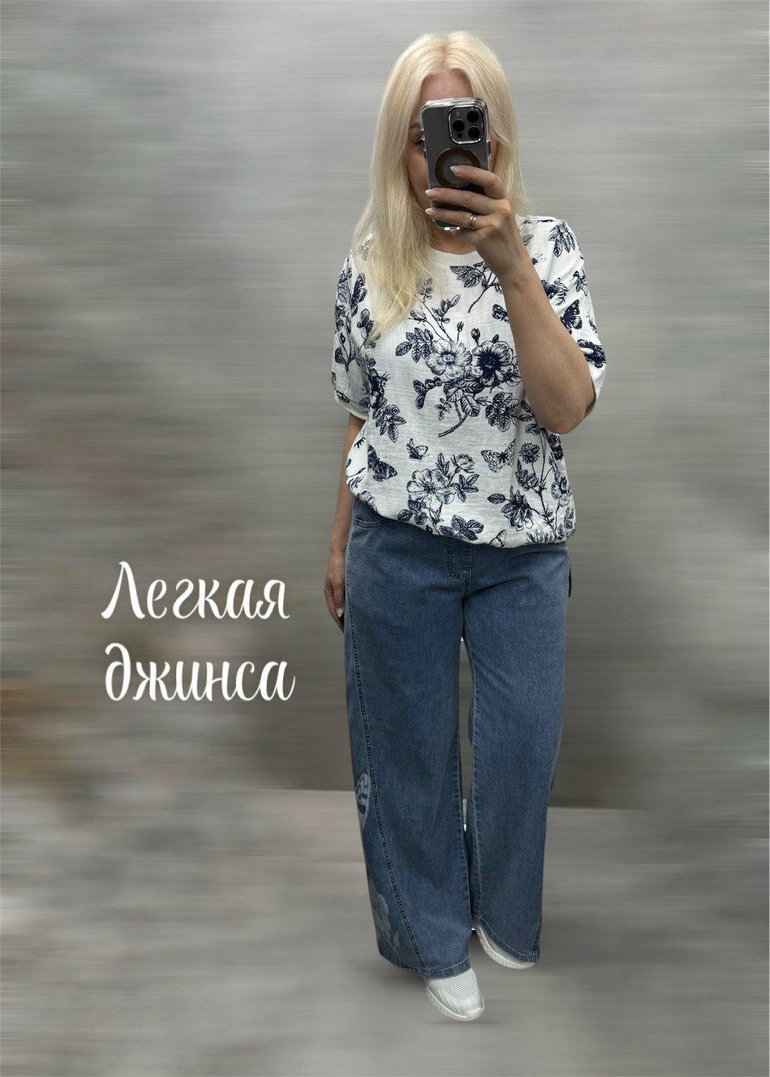 широкие джинсы,джинсовые брюки,джинсовые широкие брюки,широкие джинсы женские,модные джинсы