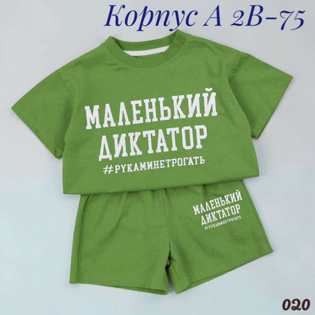 детский костюм,костюм комплекты,костюм для мальчика,костюм шортами,костюм для девочек