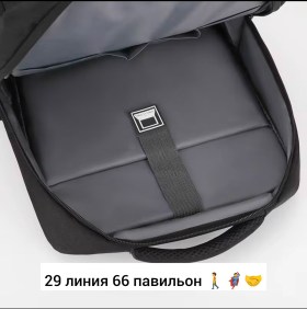 Ремень