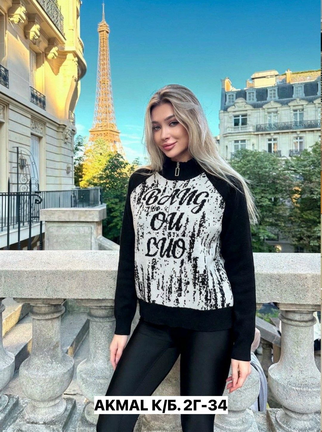 женские кофты,кофта свитер,свитер женский кофта,свитшот женская,свитера женские