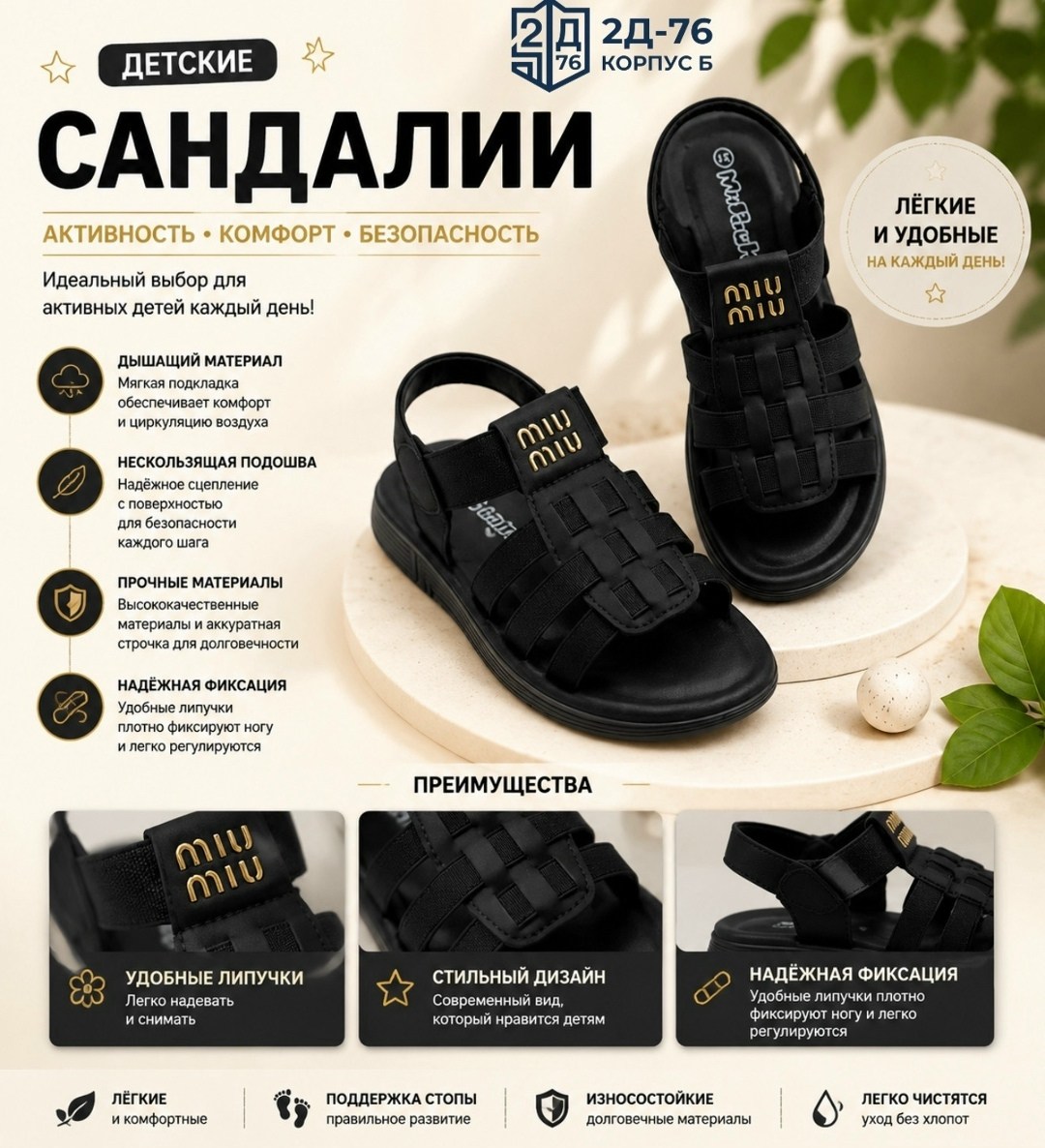 детские сандалии,сандалии,сандалии для детей,,сандали