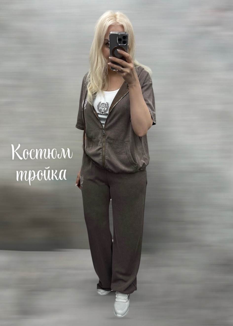 спортивный костюм женский,женские костюмы,костюм двойка женский,повседневный костюм,костюм трикотажный