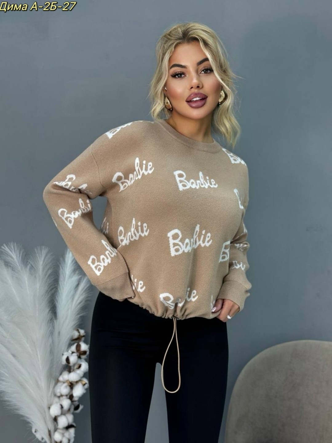 кофта женский,свитер мягкий,кофта модная,свитер с надписью barbie,стильная кофта