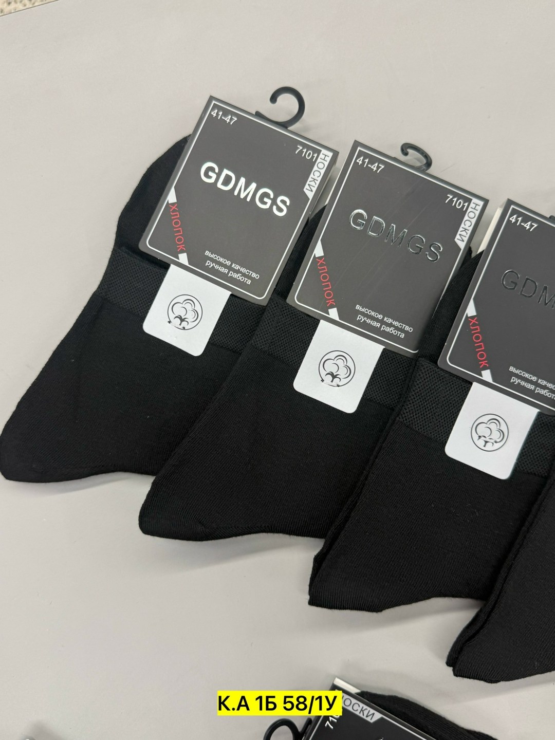 носки gdmgs мужские,носки мужские,носки gdmgs размер 41/47 черный,носки комплект,носки мужские классические