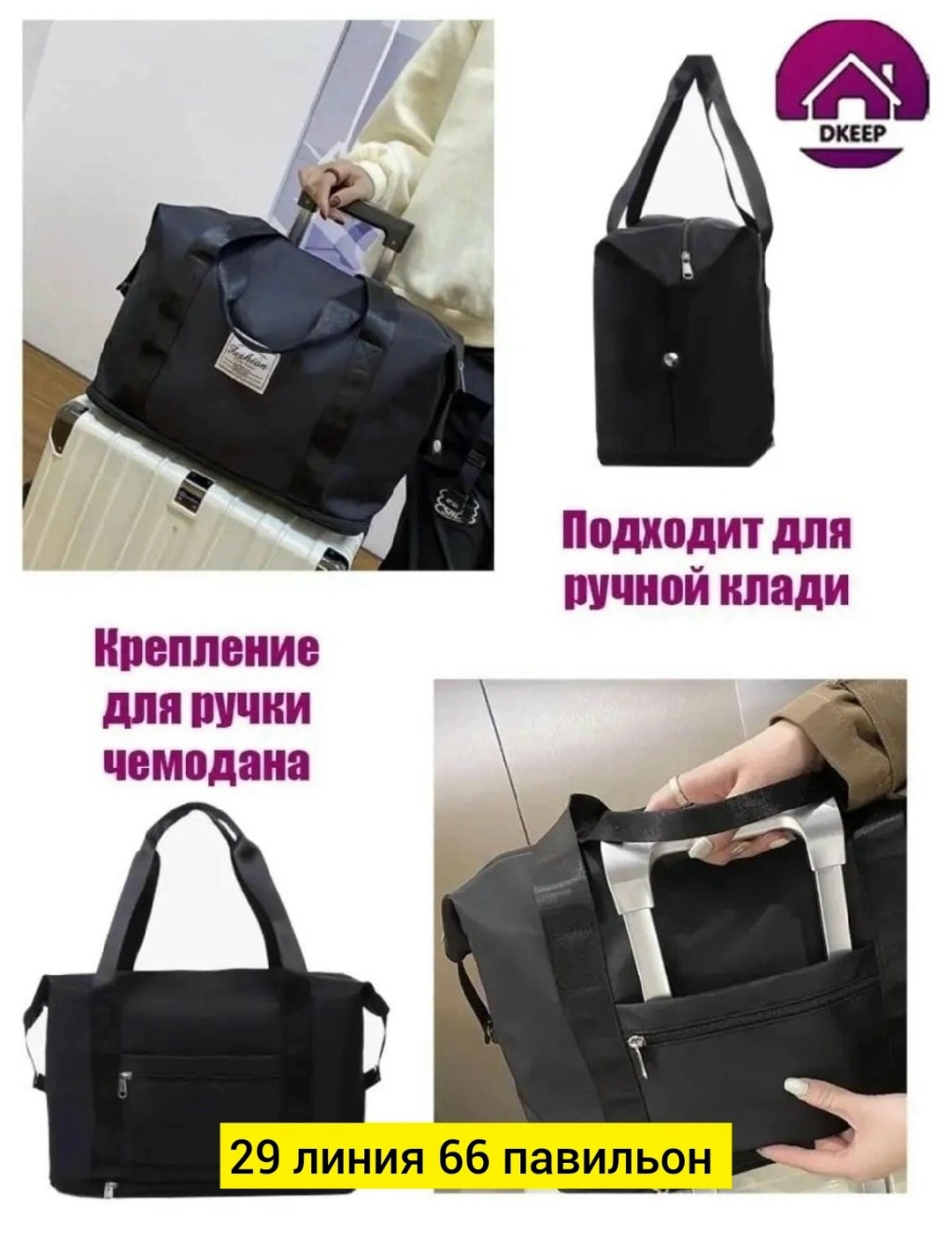 спортивная сумка,сумки спортивные дорожная,портативная сумка,сумка спортивная женская,сумки для фитнеса