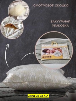 Одежда